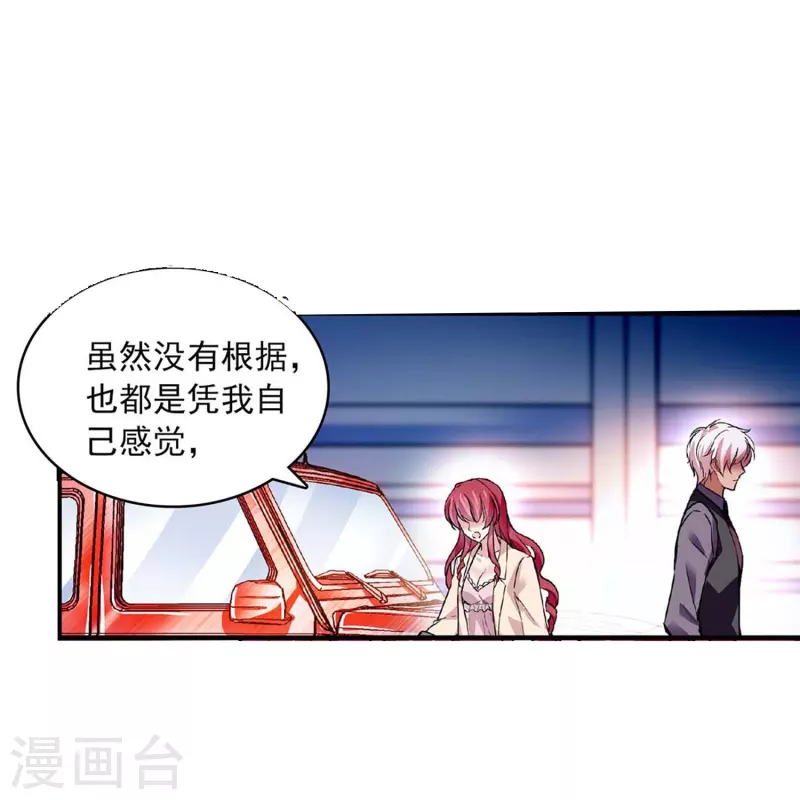 第44话 过火-第43话