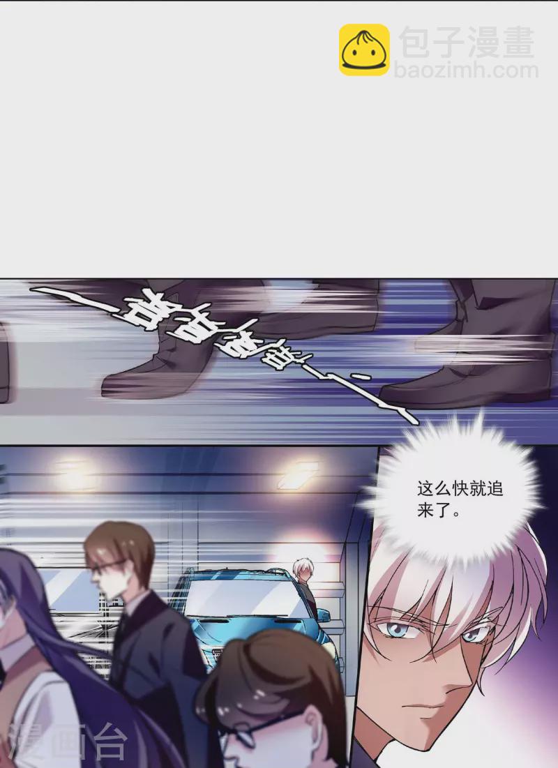 第44话 过火-第43话