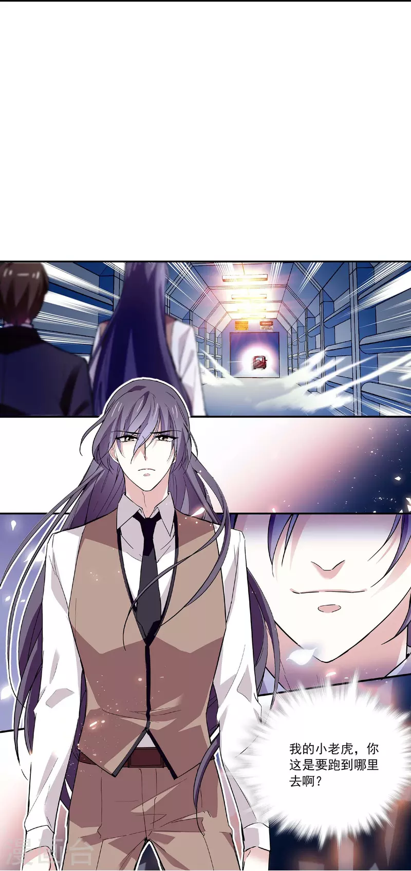 第44话 过火-第43话