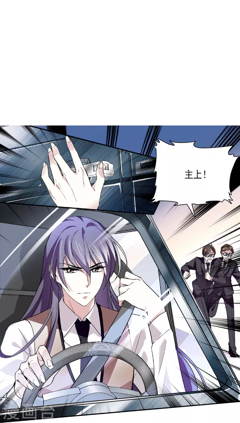 第44话 过火-第43话