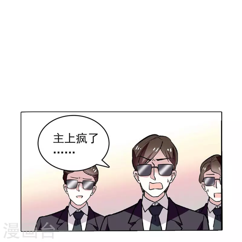 第44话 过火-第43话