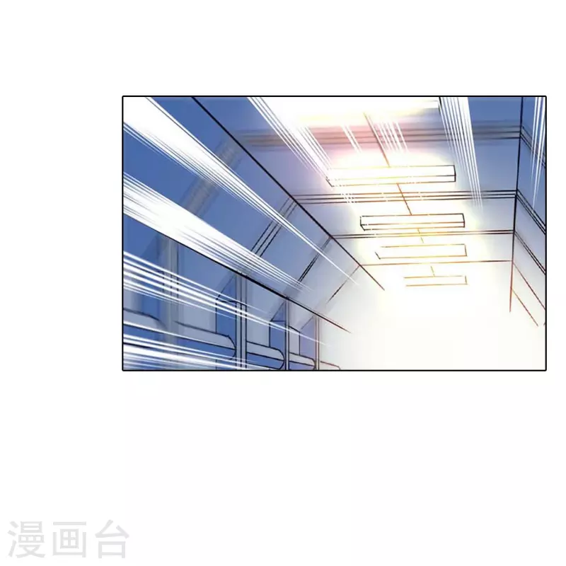 深海危情（快讀版） - 第44話 過火 - 2