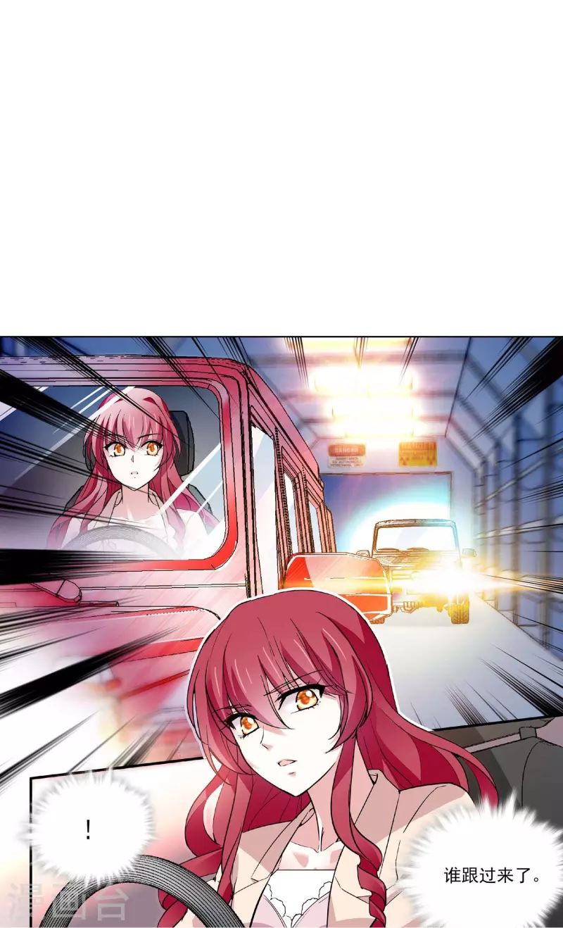 第44话 过火-第43话