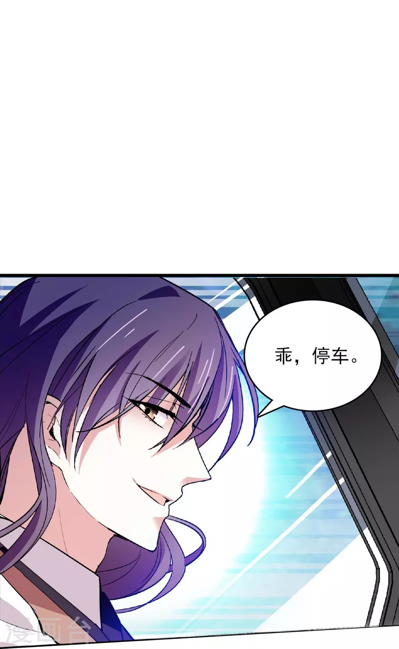 第44话 过火-第43话