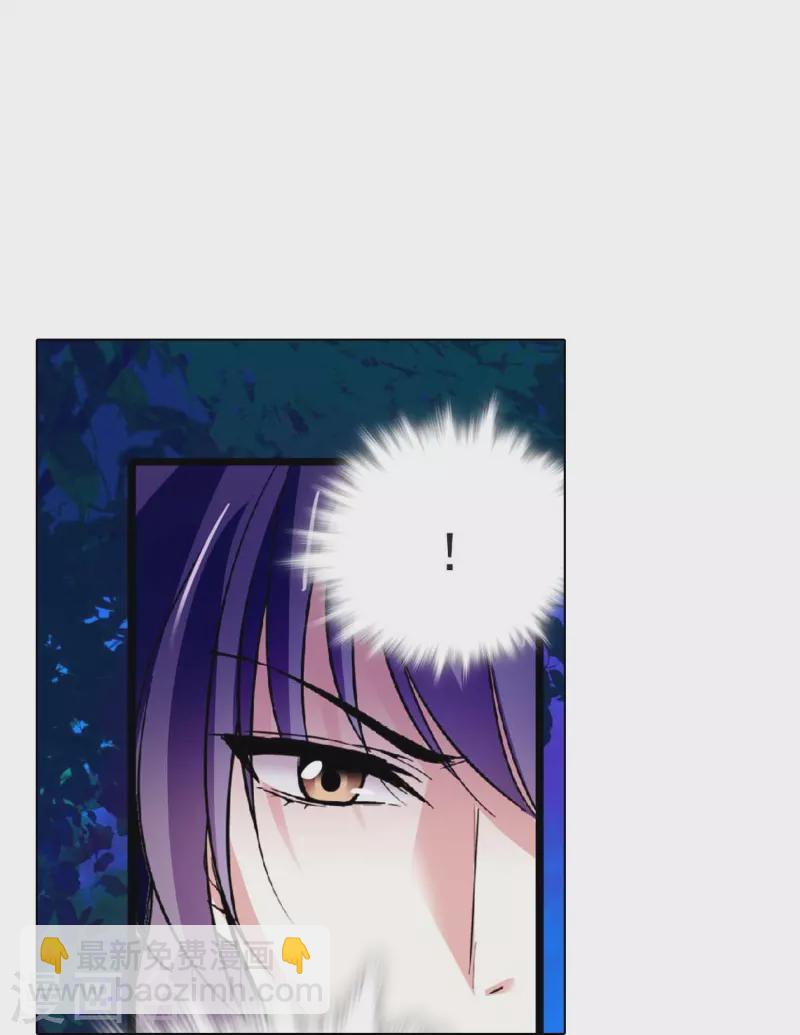 第44话 过火-第43话