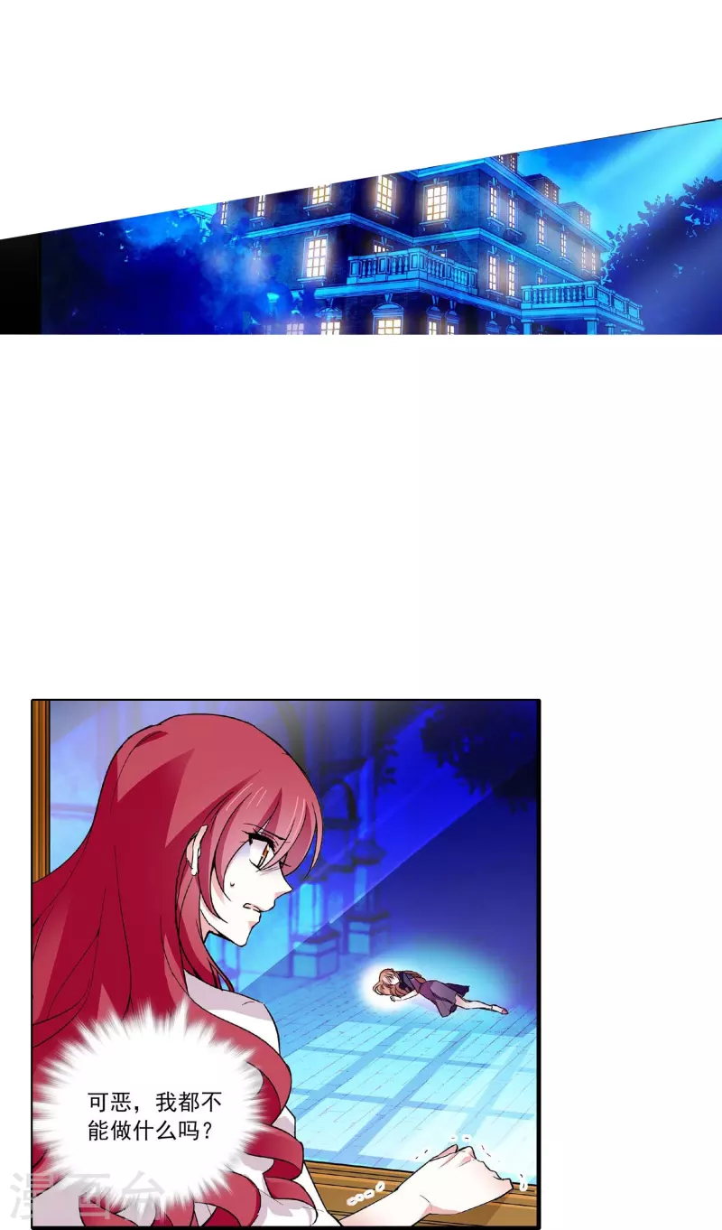 第46话 乖乖就范-第45话