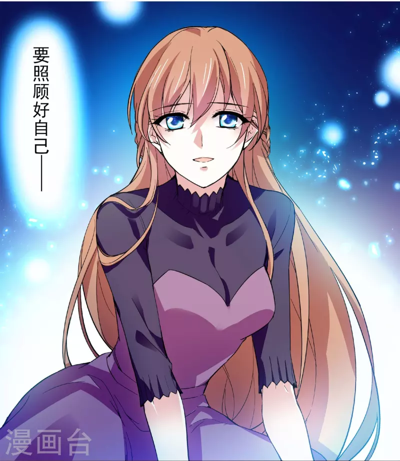 第46话 乖乖就范-第45话