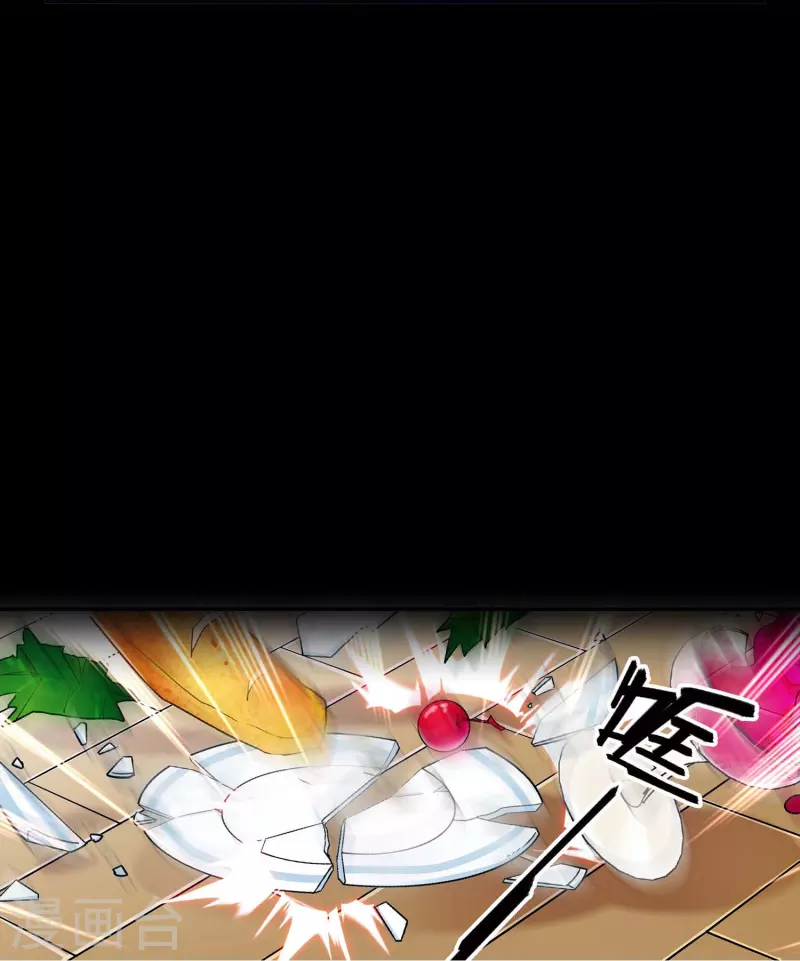 第46话 乖乖就范-第45话