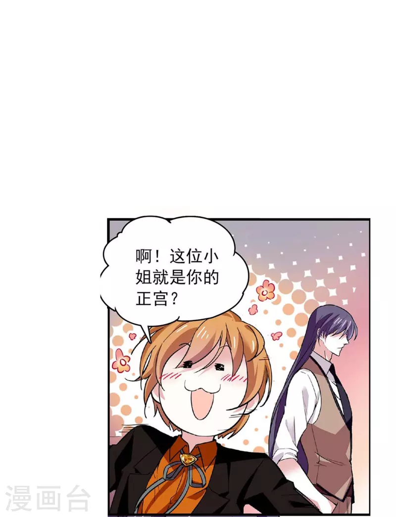 第46话 乖乖就范-第45话