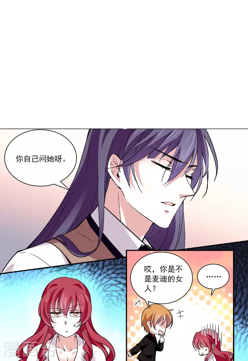 第46话 乖乖就范-第45话