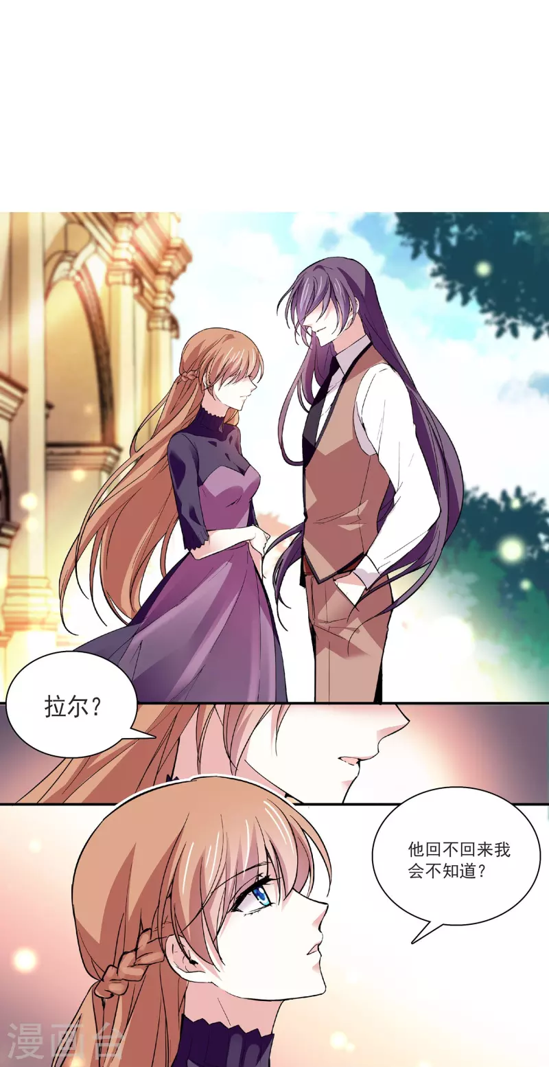 第46话 乖乖就范-第45话