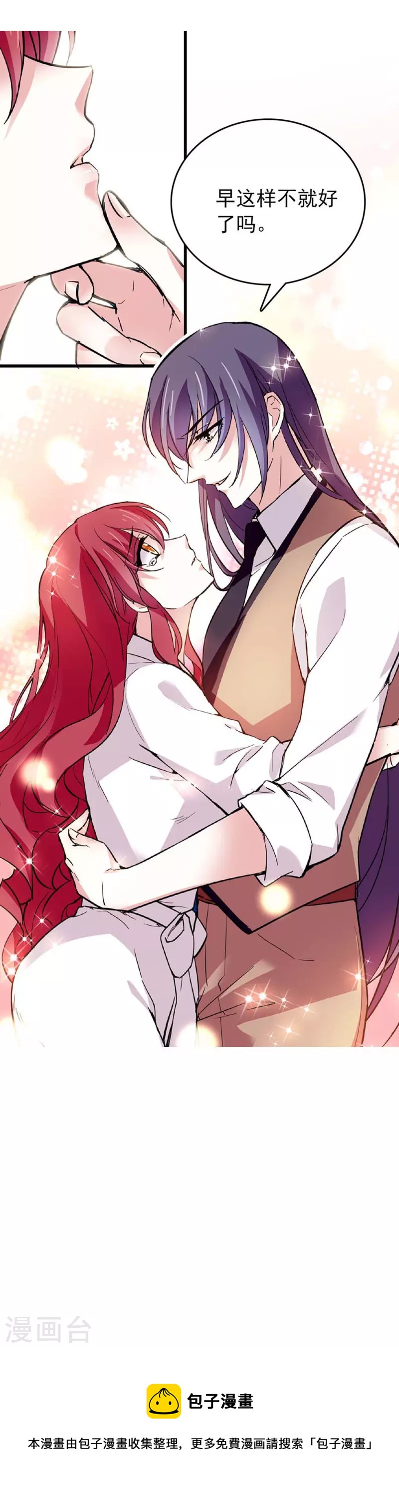 第46话 乖乖就范-第45话