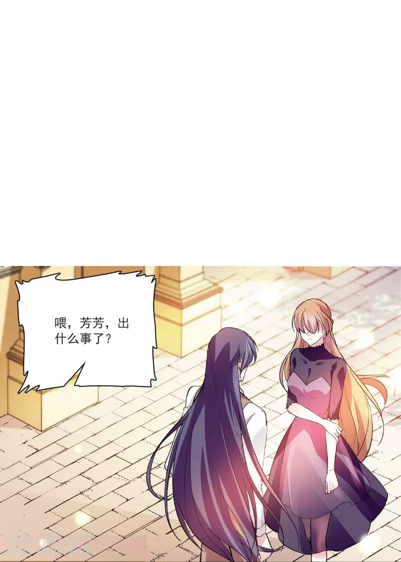 第46话 乖乖就范-第45话