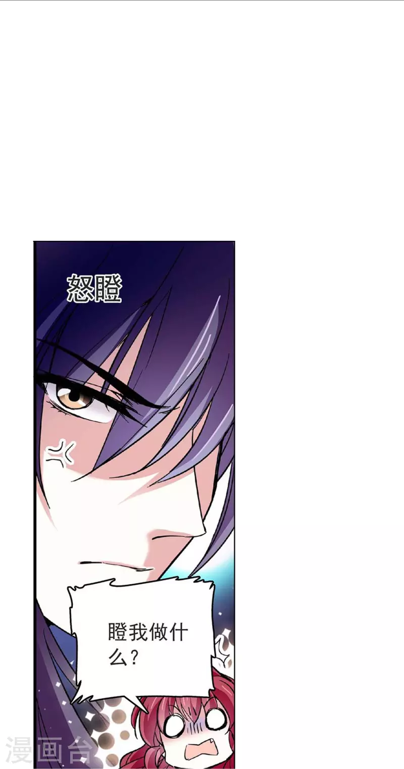 第46话 乖乖就范-第45话