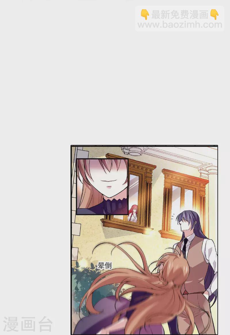 第46话 乖乖就范-第45话