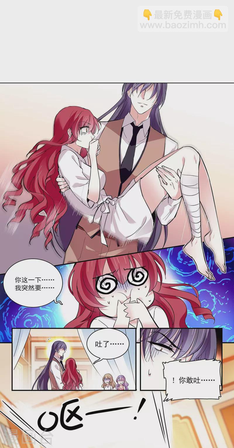 第48话 扮猪吃虎-第47话