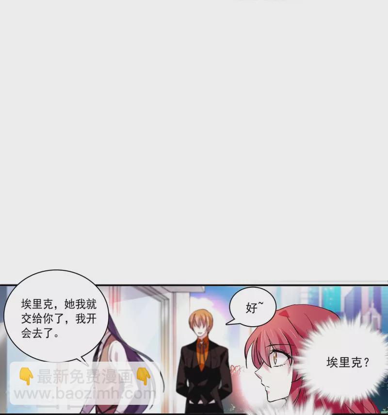 第48话 扮猪吃虎-第47话