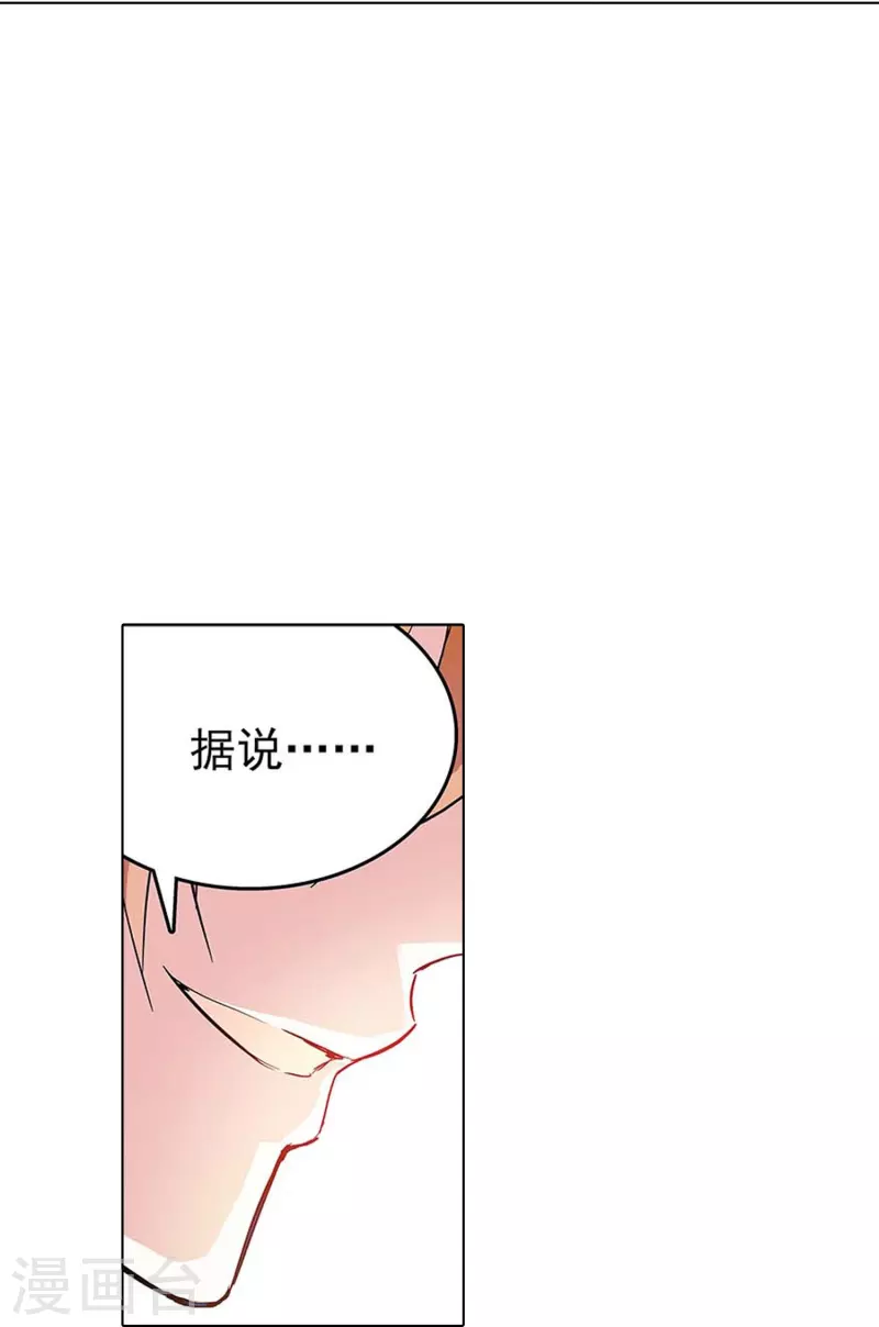 第48话 扮猪吃虎-第47话