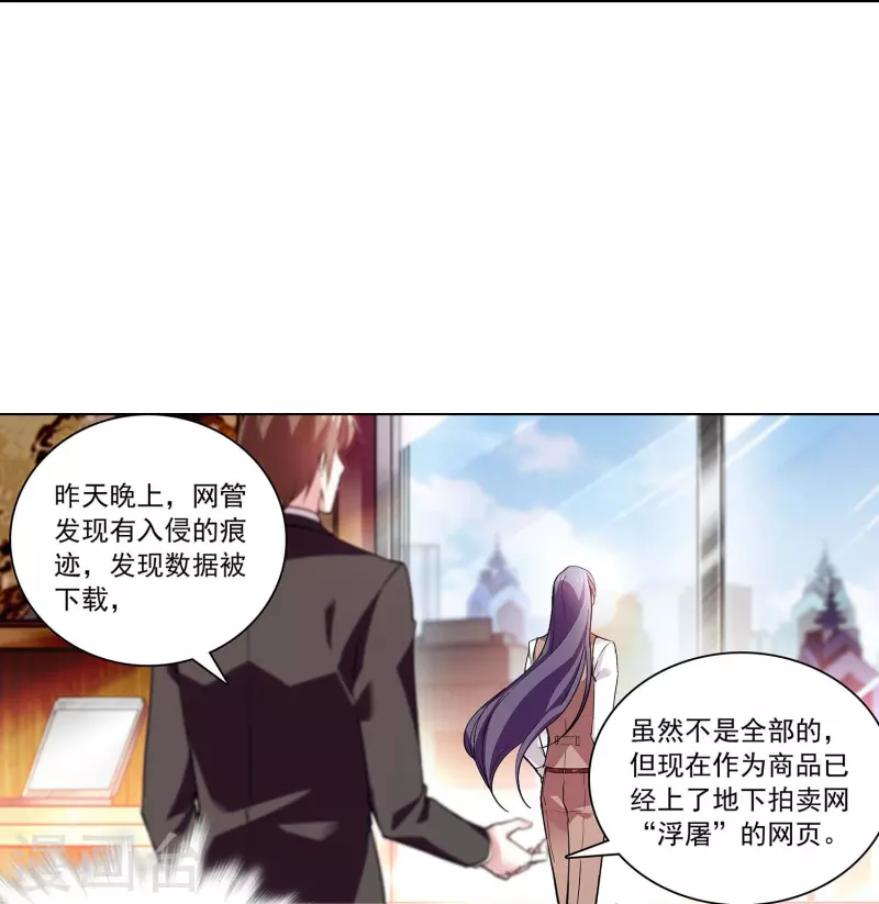 第48话 扮猪吃虎-第47话