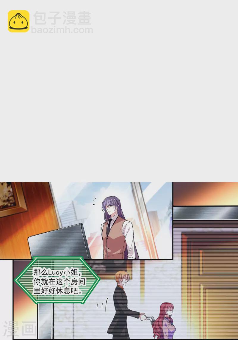 第48话 扮猪吃虎-第47话