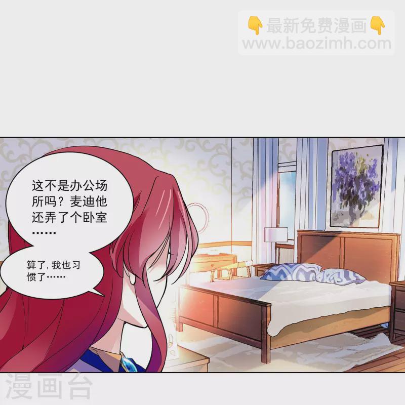 第48话 扮猪吃虎-第47话