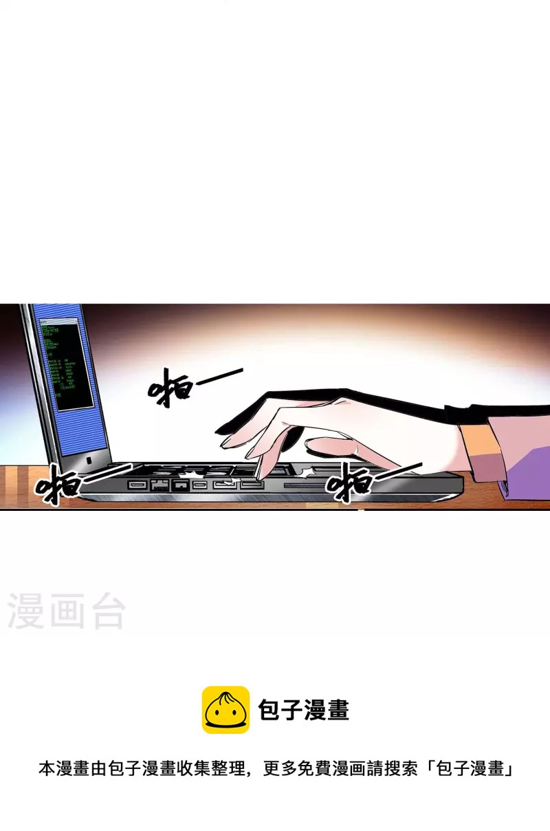 第48话 扮猪吃虎-第47话