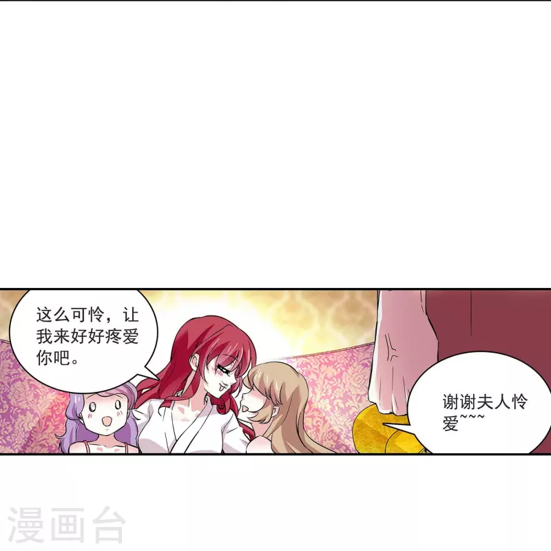 第48话 扮猪吃虎-第47话