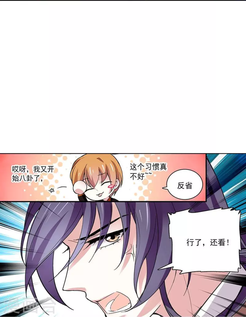 第50话 画面太劲爆我不敢看-第49话