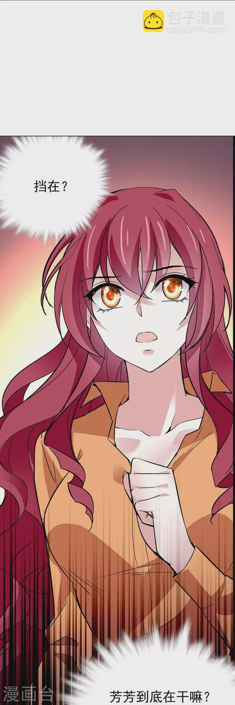 第50话 画面太劲爆我不敢看-第49话