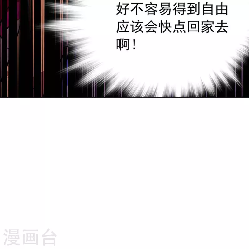 第50话 画面太劲爆我不敢看-第49话