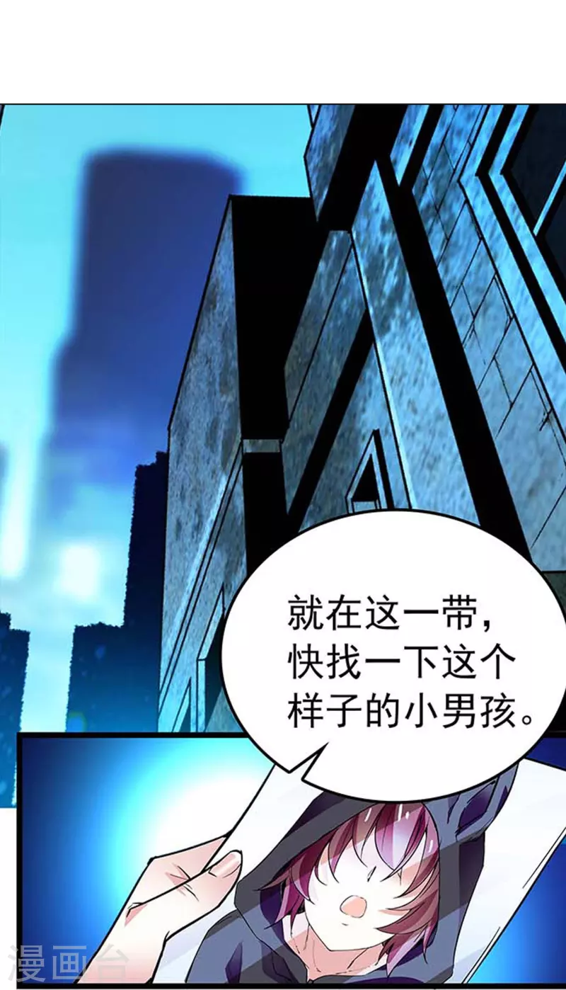 第50话 画面太劲爆我不敢看-第49话