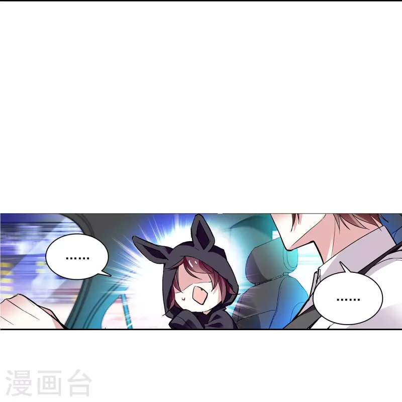 第50话 画面太劲爆我不敢看-第49话