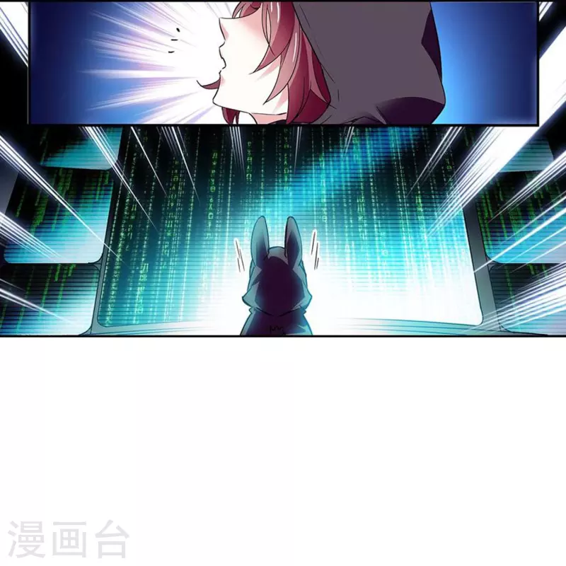 第50话 画面太劲爆我不敢看-第49话