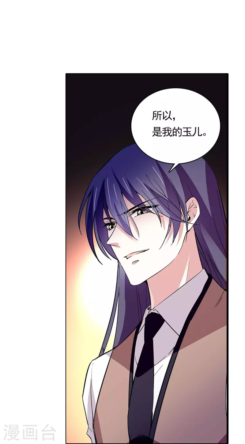 第52话 假想敌-第51话