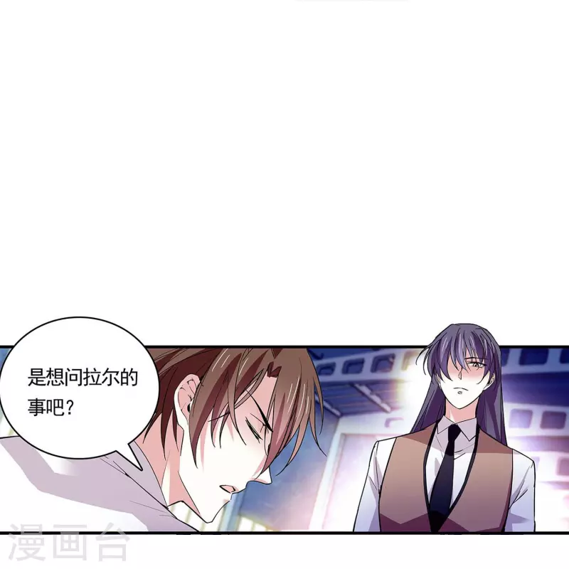 第52话 假想敌-第51话