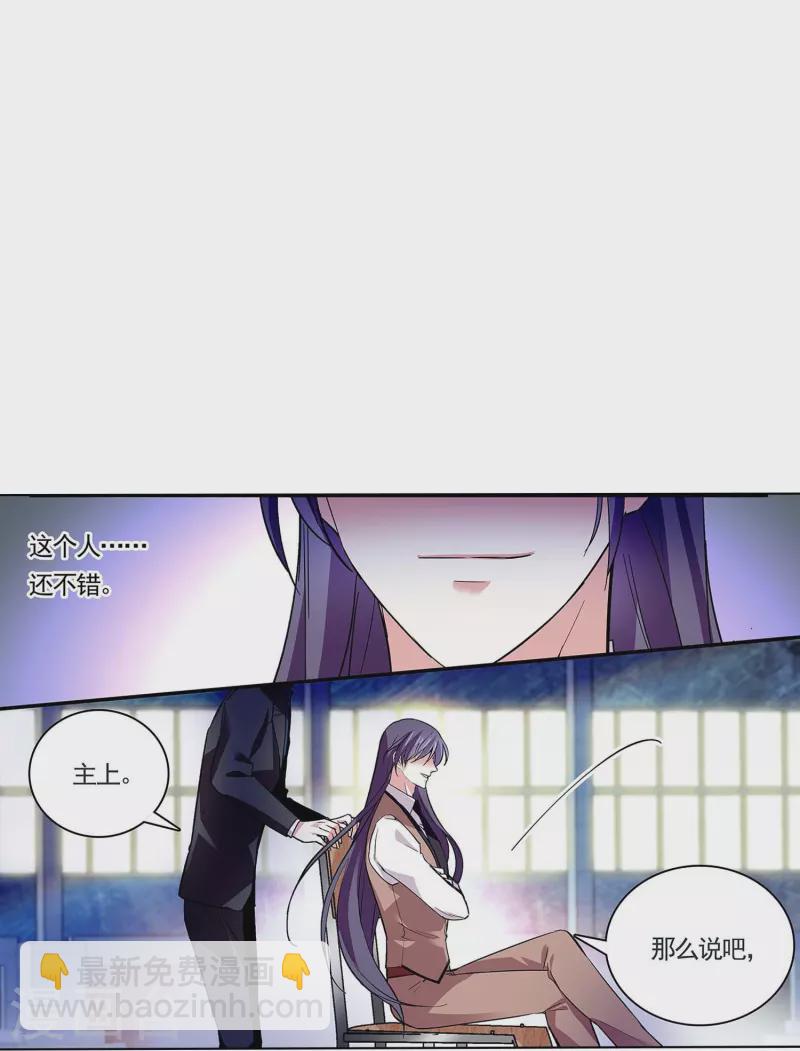 第52话 假想敌-第51话