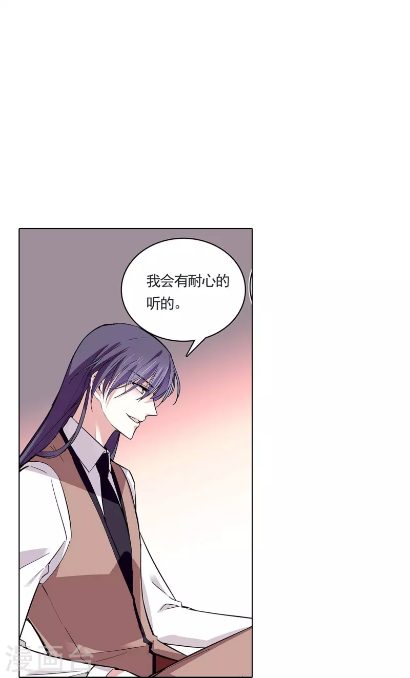 第52话 假想敌-第51话