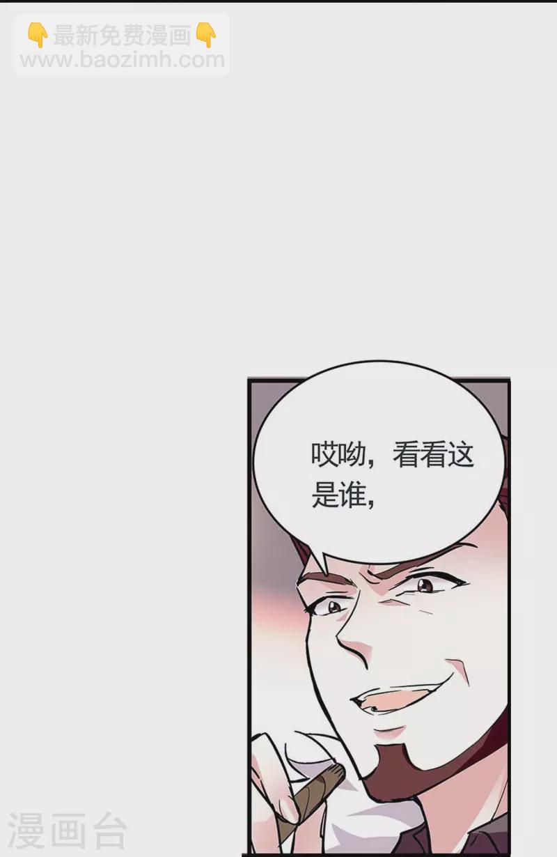 第52话 假想敌-第51话