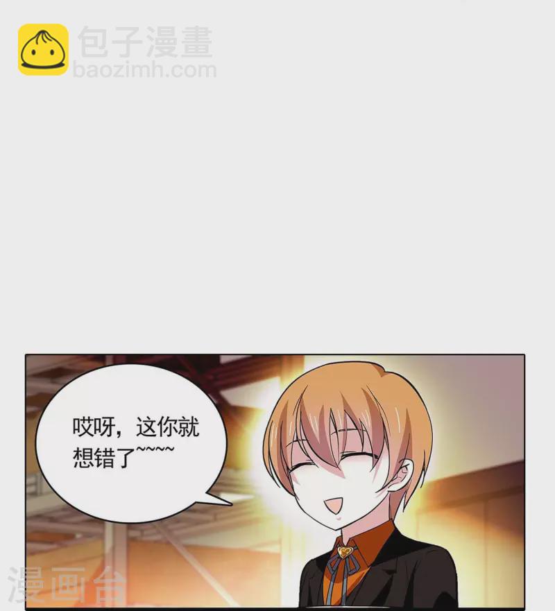 第52话 假想敌-第51话