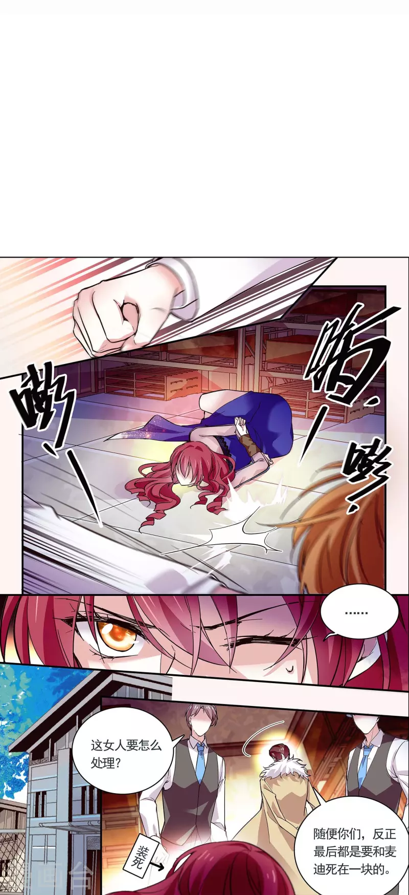 第52话 假想敌-第51话