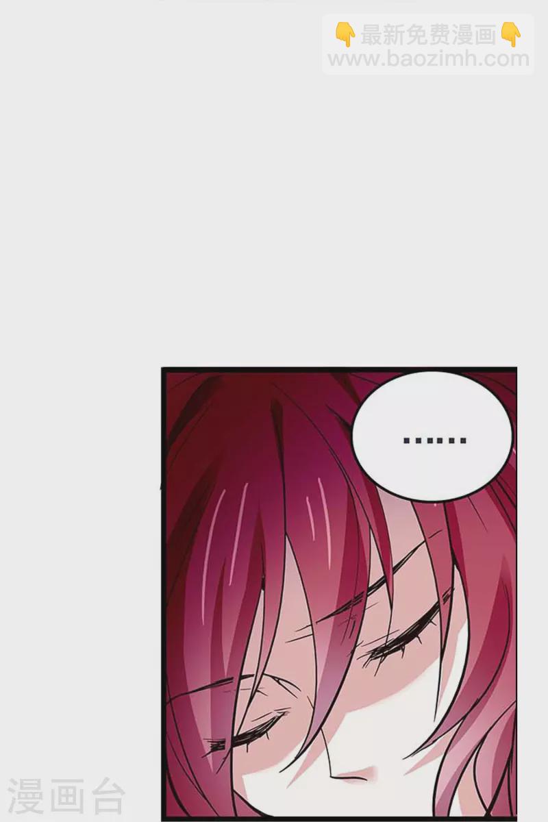 第52话 假想敌-第51话