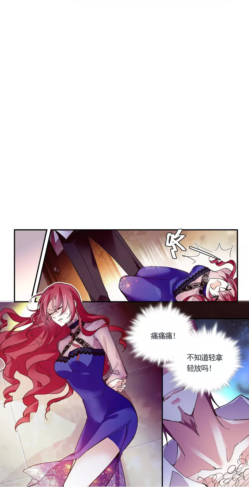 第52话 假想敌-第51话