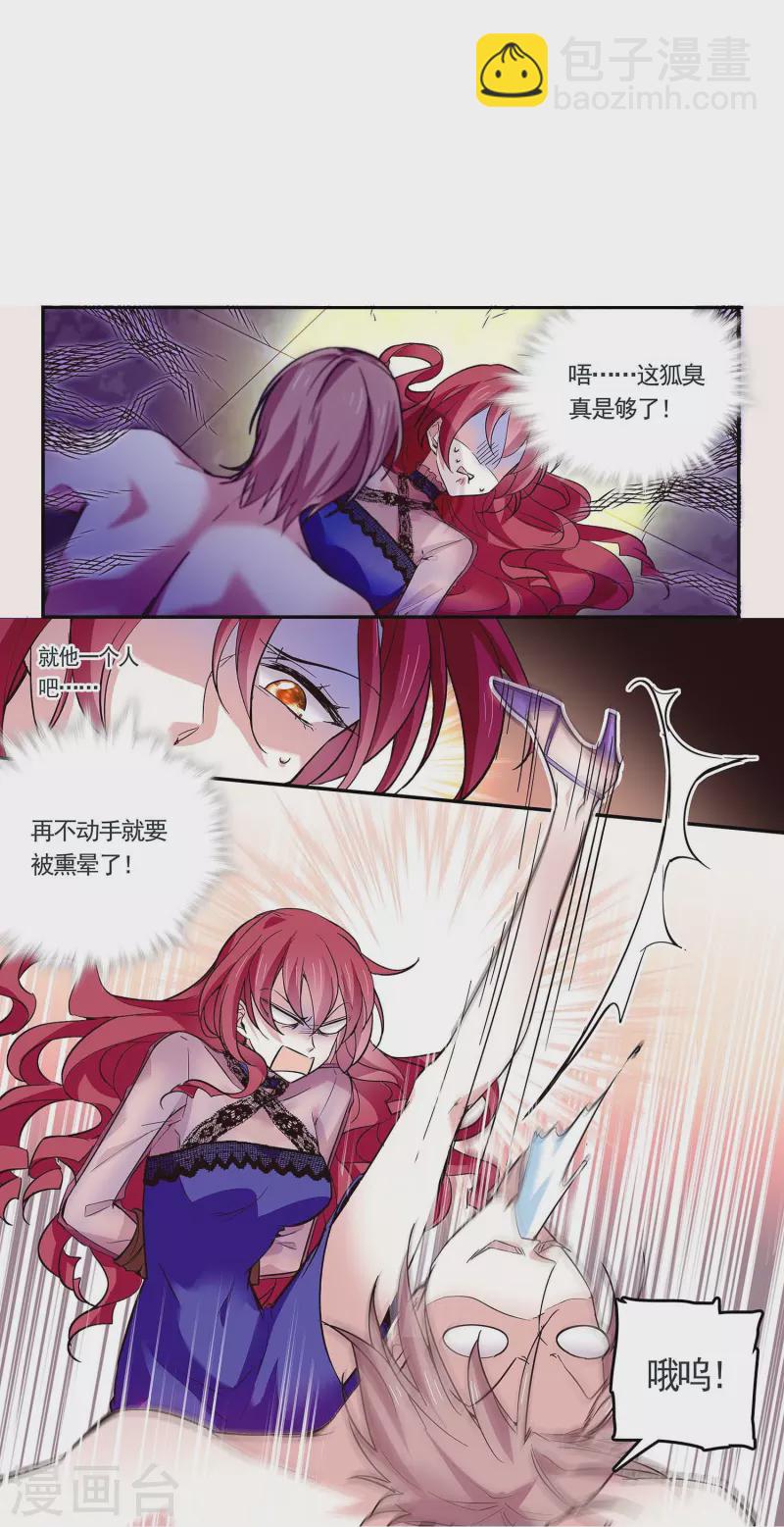 第52话 假想敌-第51话