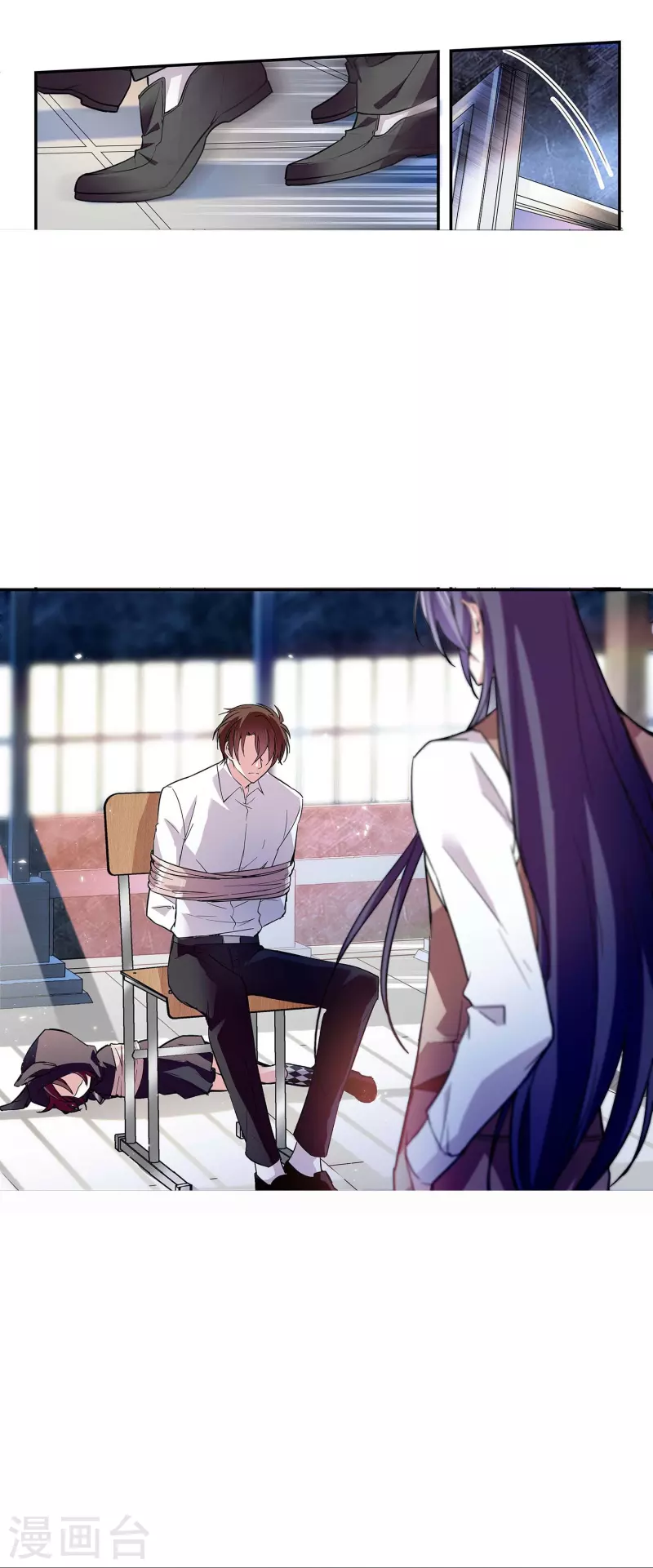 第52话 假想敌-第51话