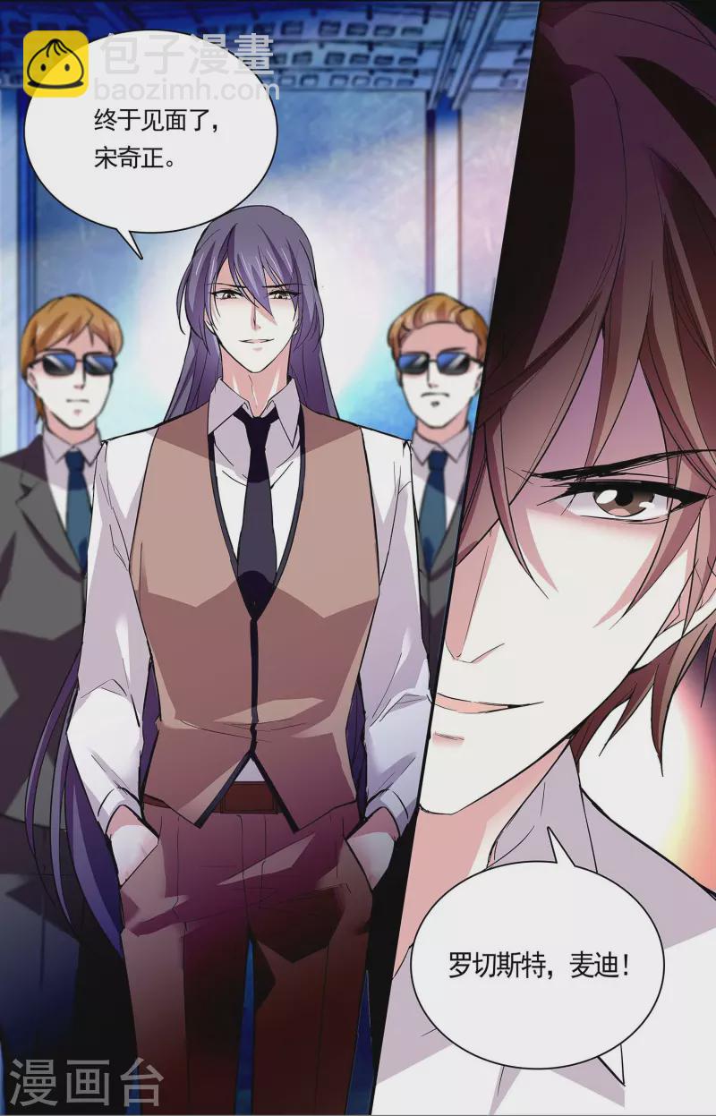 第52话 假想敌-第51话