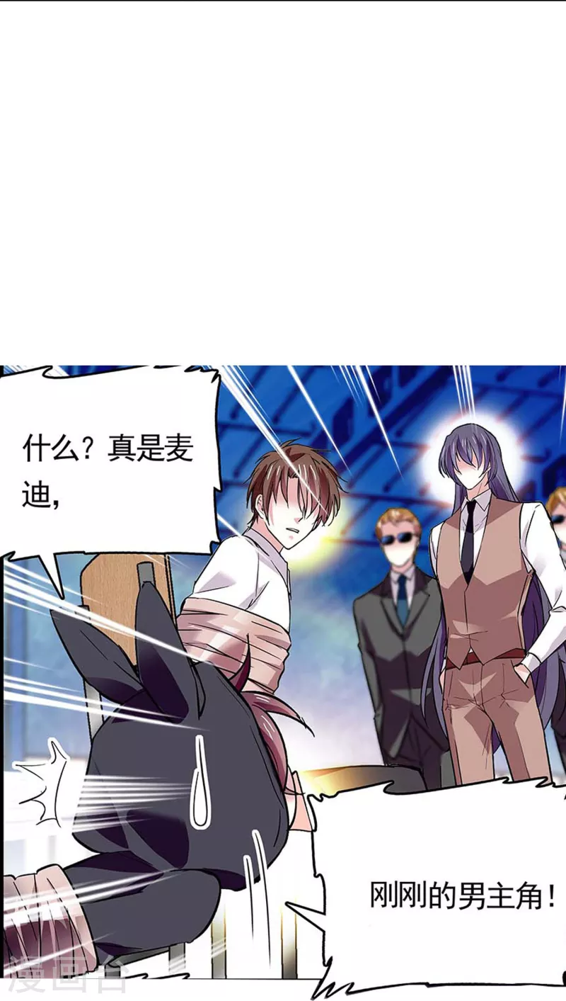 第52话 假想敌-第51话