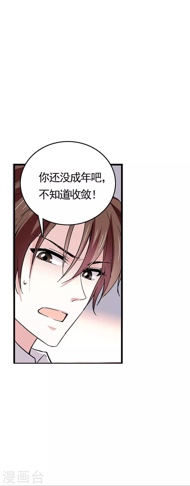 第52话 假想敌-第51话