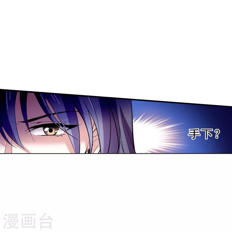 第54话 舍命保护-第53话