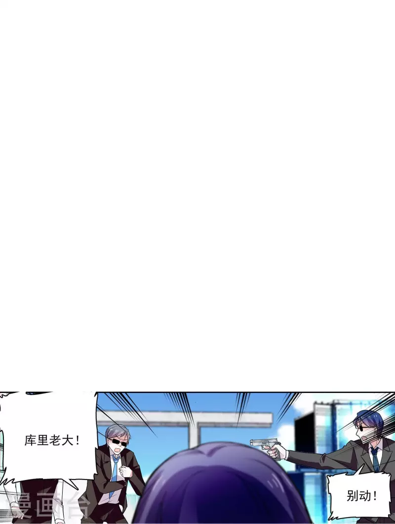 第54话 舍命保护-第53话