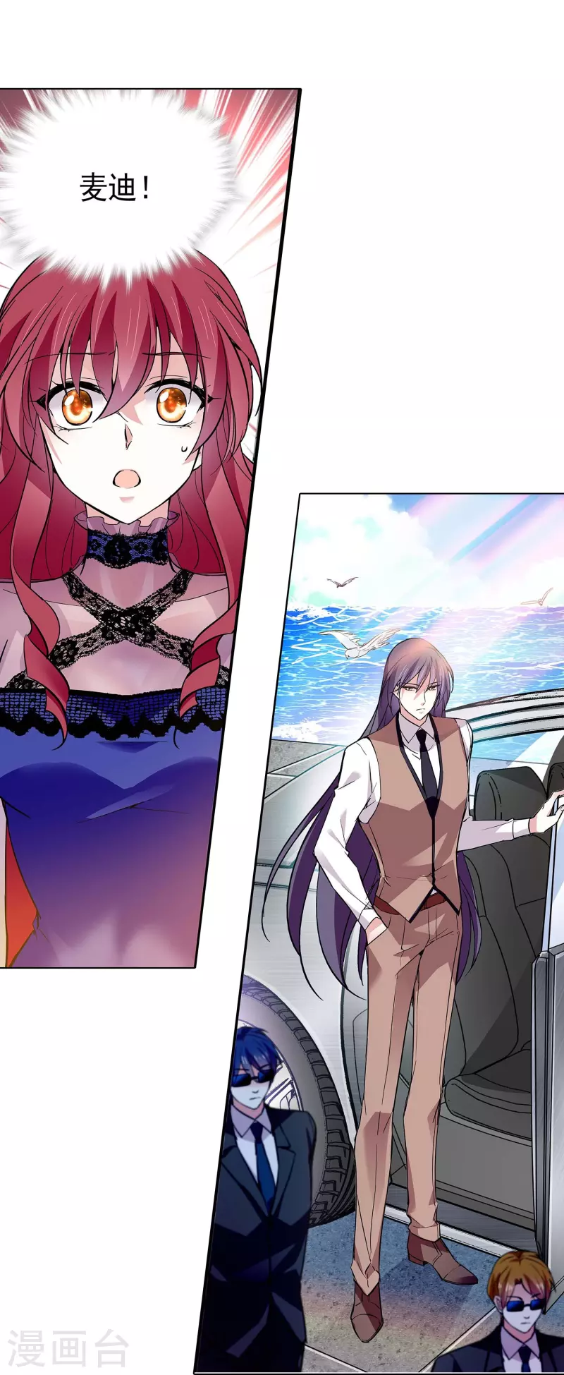 第54话 舍命保护-第53话